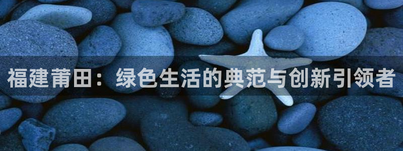 沐鸣平台官网下载