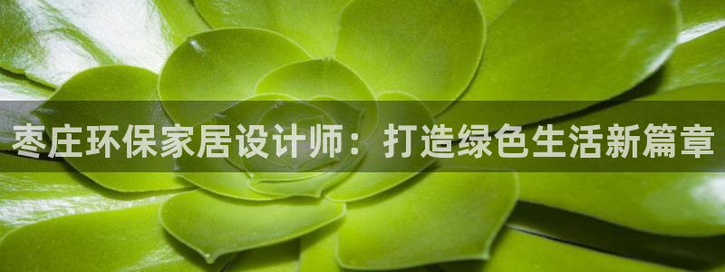 沐鸣平台首页