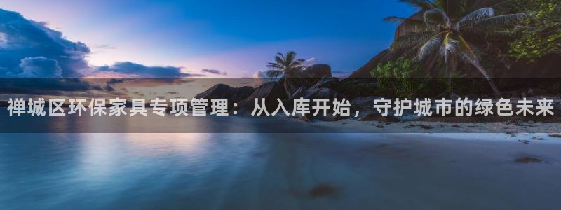 沐鸣平台测