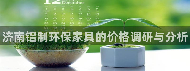沐鸣平台指定