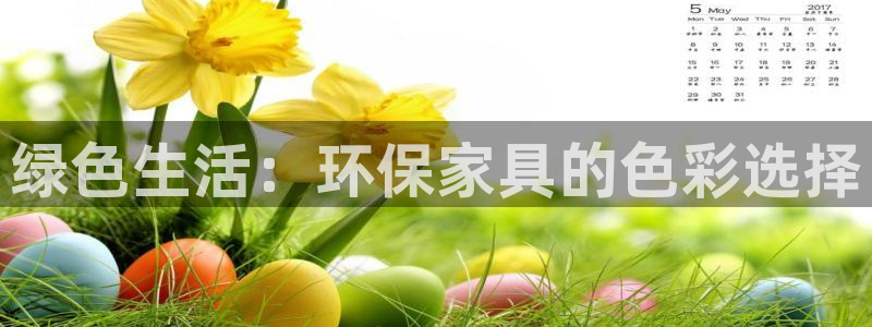 沐鸣平台官网下载